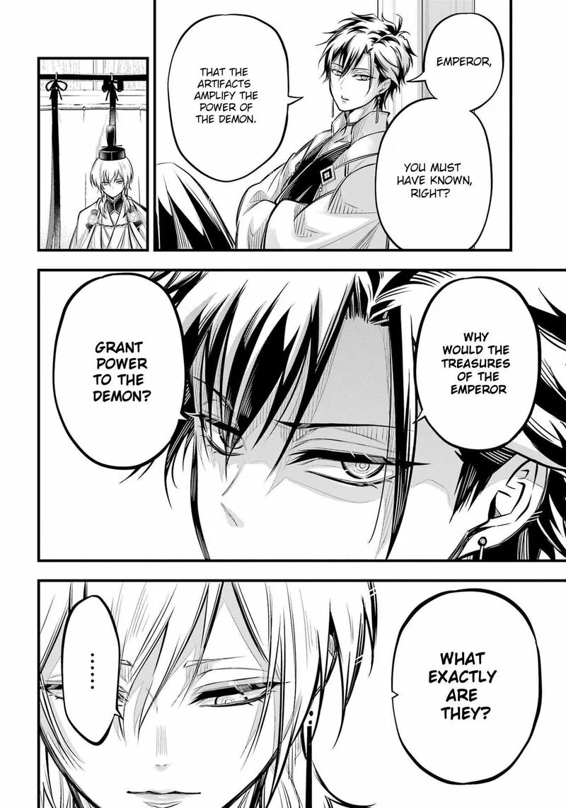 Miyabichi no Onmyouji Chapter 8 page 22