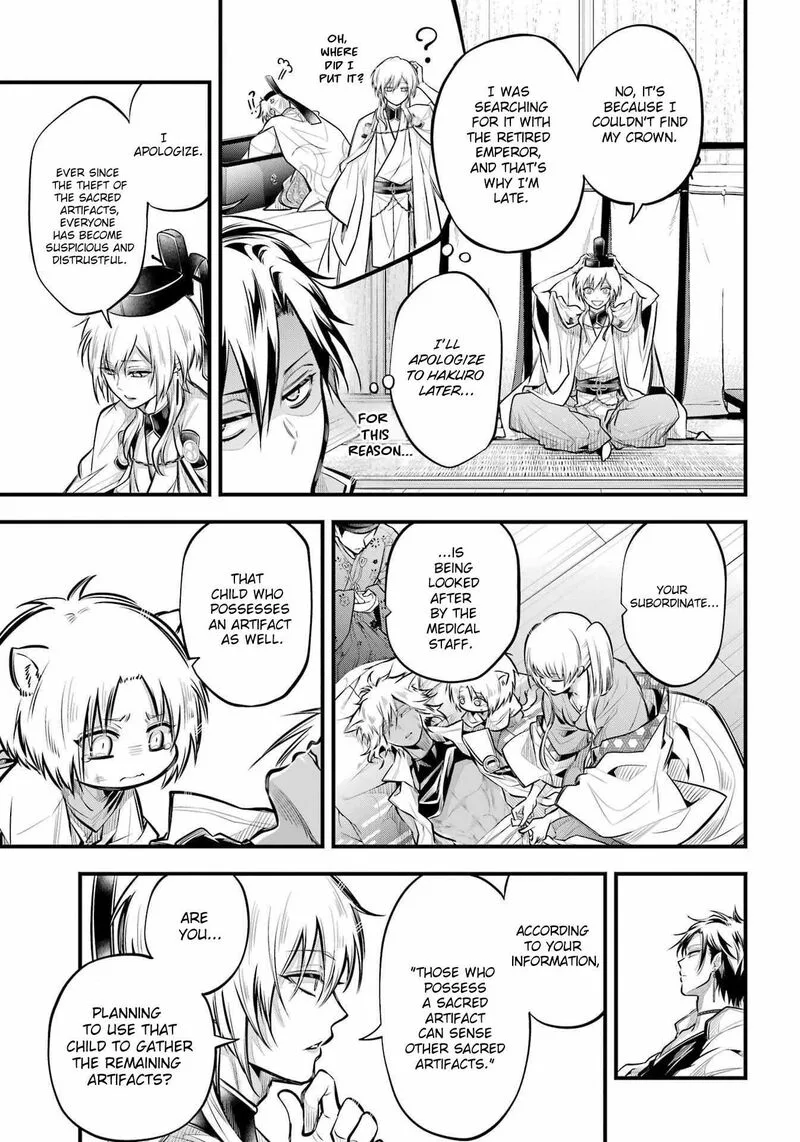 Miyabichi no Onmyouji Chapter 8 page 19