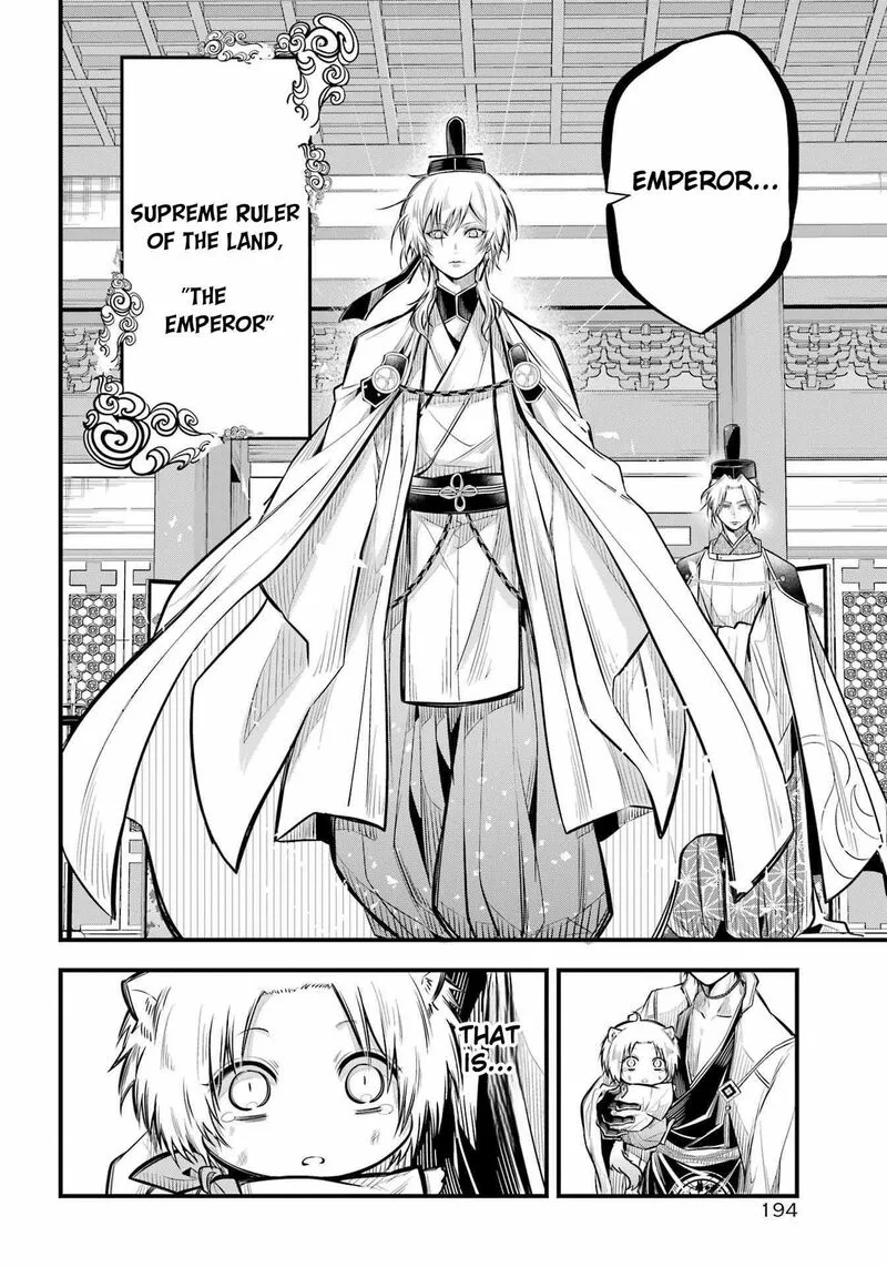 Miyabichi no Onmyouji Chapter 8 page 12