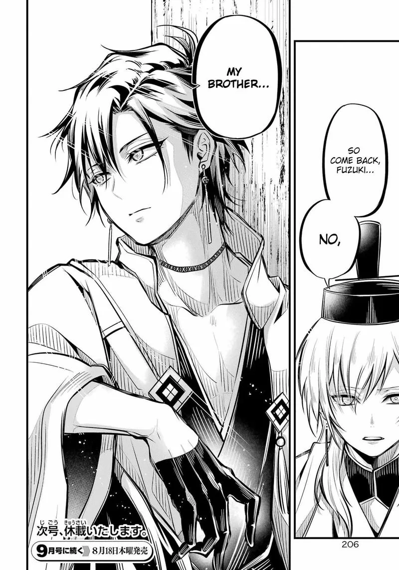 Miyabichi no Onmyouji Chapter 8 page 24