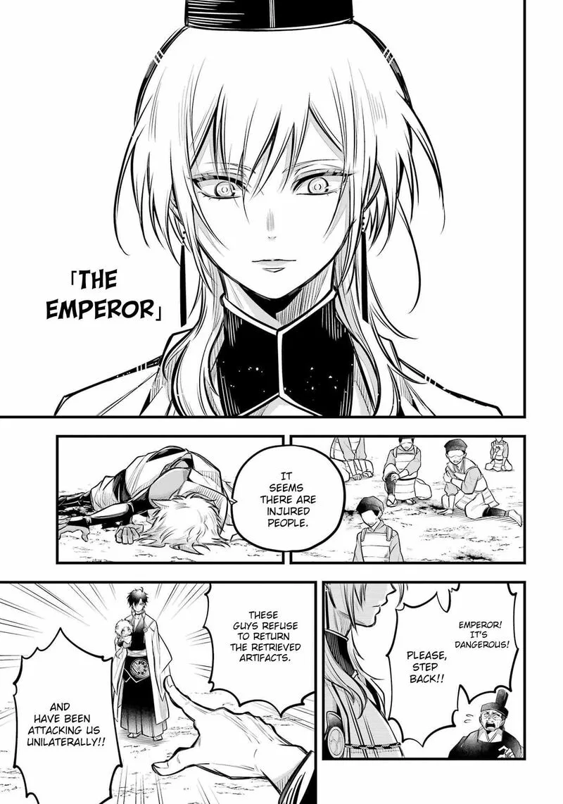 Miyabichi no Onmyouji Chapter 8 page 13