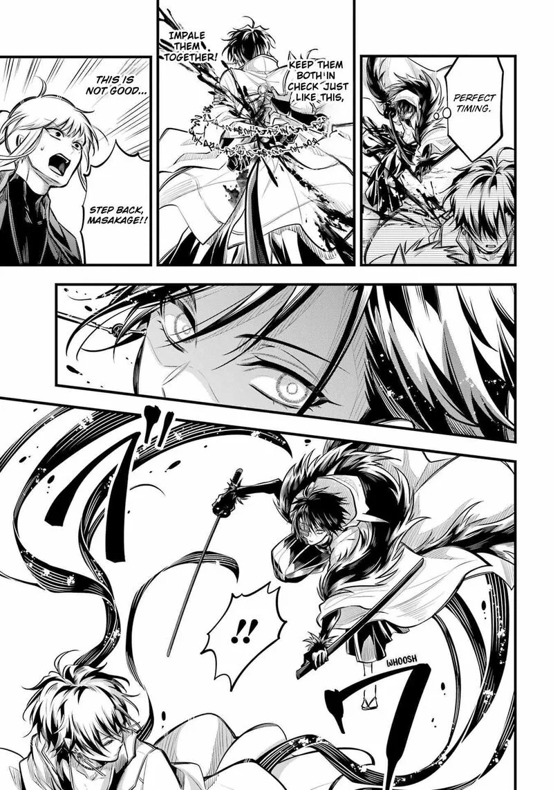 Miyabichi no Onmyouji Chapter 8 page 5