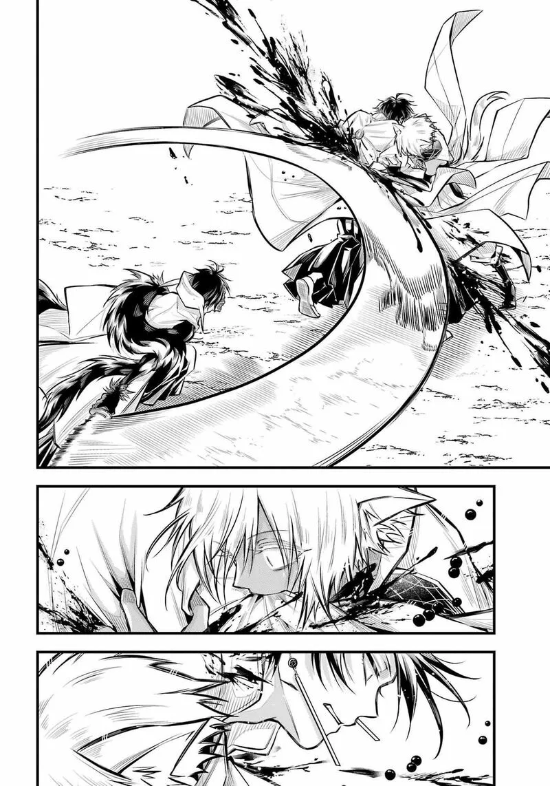 Miyabichi no Onmyouji Chapter 8 page 4