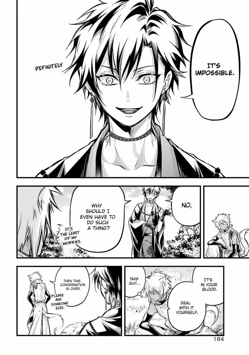 Miyabichi no Onmyouji Chapter 8 page 2