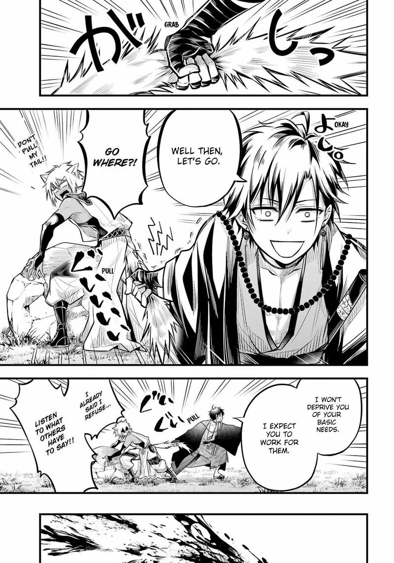 Miyabichi no Onmyouji Chapter 8 page 3