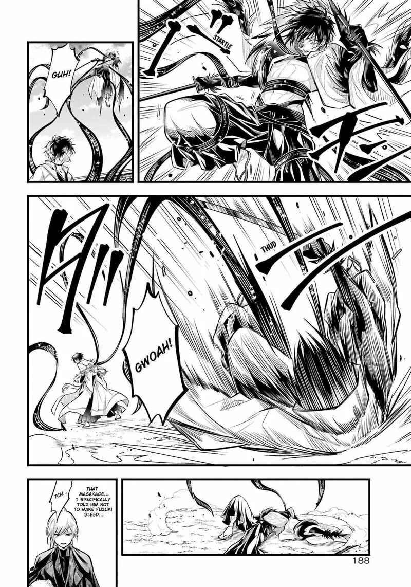 Miyabichi no Onmyouji Chapter 8 page 6