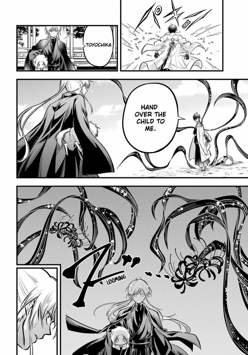 Miyabichi no Onmyouji Chapter 8 page 8