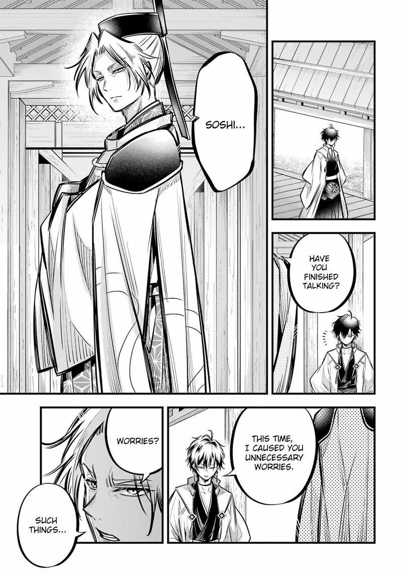 Miyabichi no Onmyouji Chapter 9 page 11