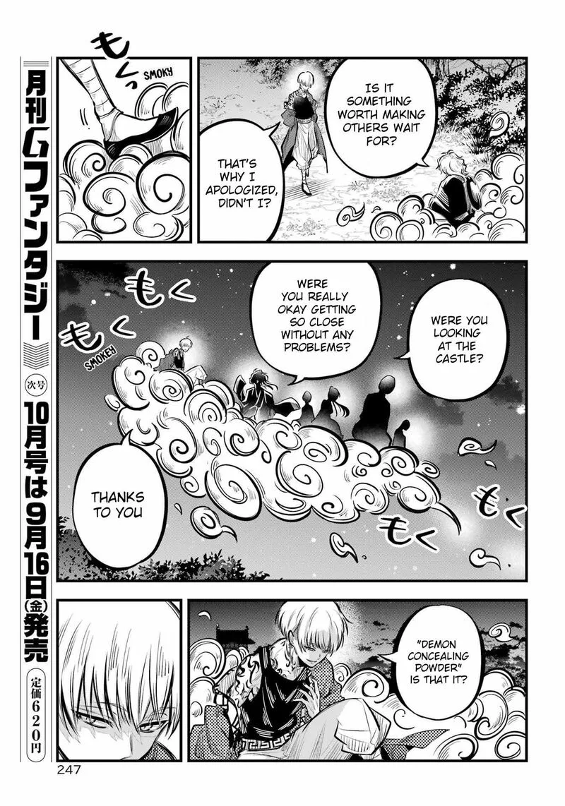 Miyabichi no Onmyouji Chapter 9 page 35