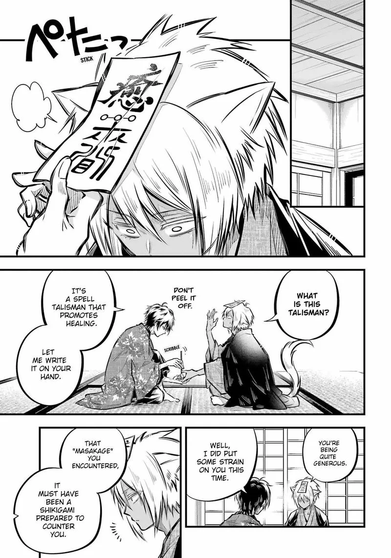 Miyabichi no Onmyouji Chapter 9 page 25