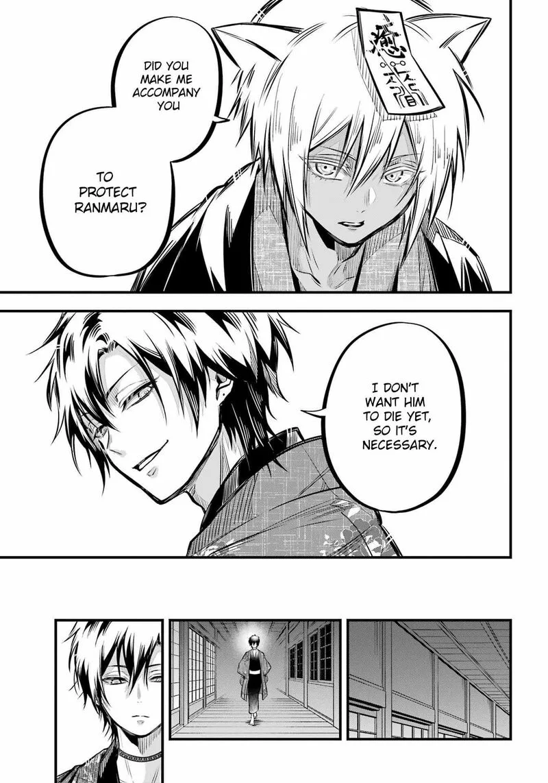 Miyabichi no Onmyouji Chapter 9 page 27