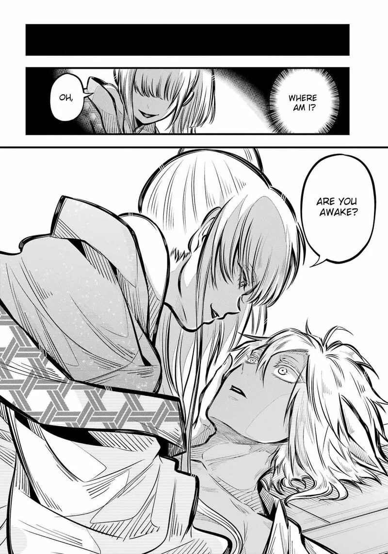 Miyabichi no Onmyouji Chapter 9 page 14