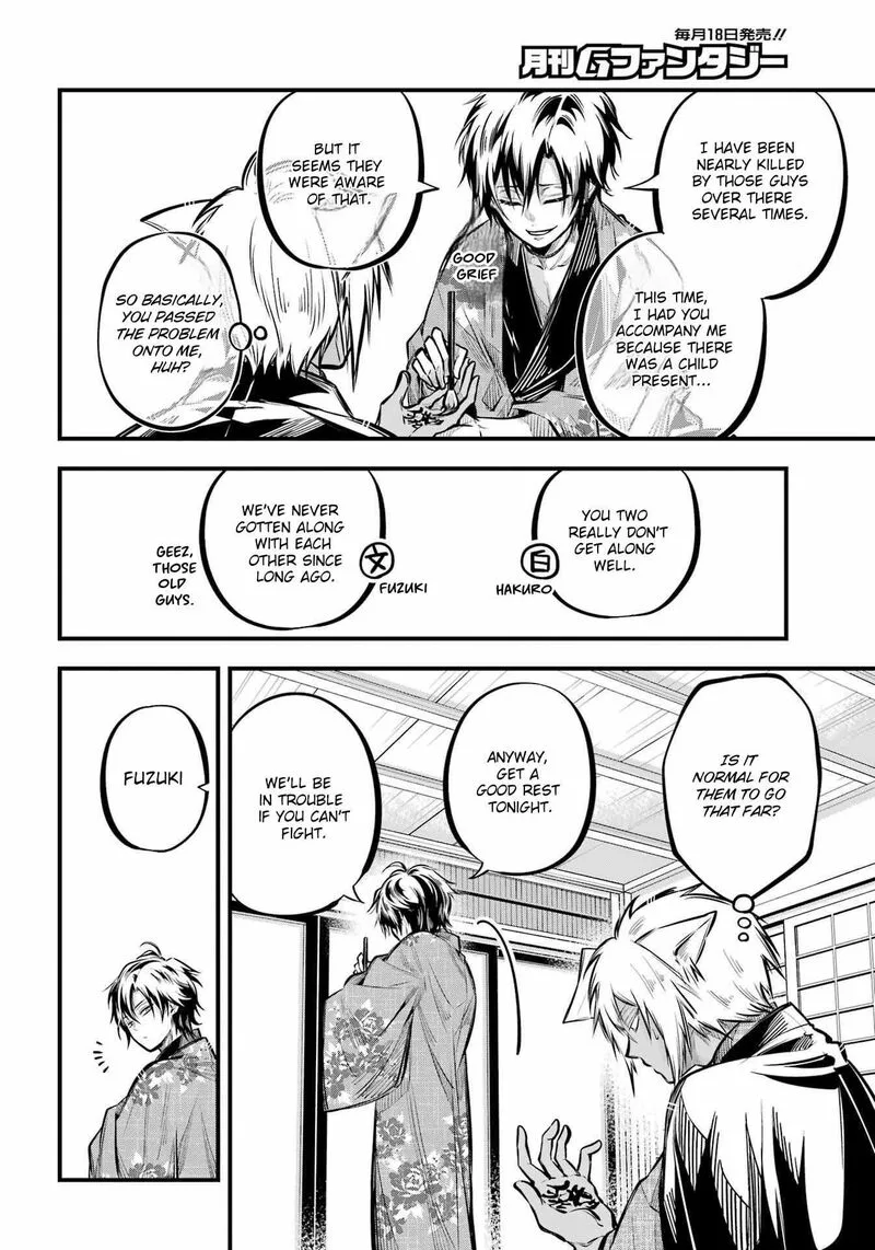 Miyabichi no Onmyouji Chapter 9 page 26