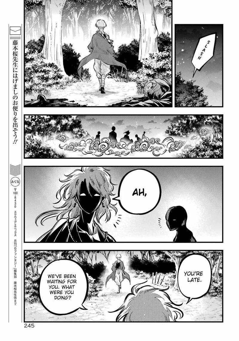 Miyabichi no Onmyouji Chapter 9 page 33