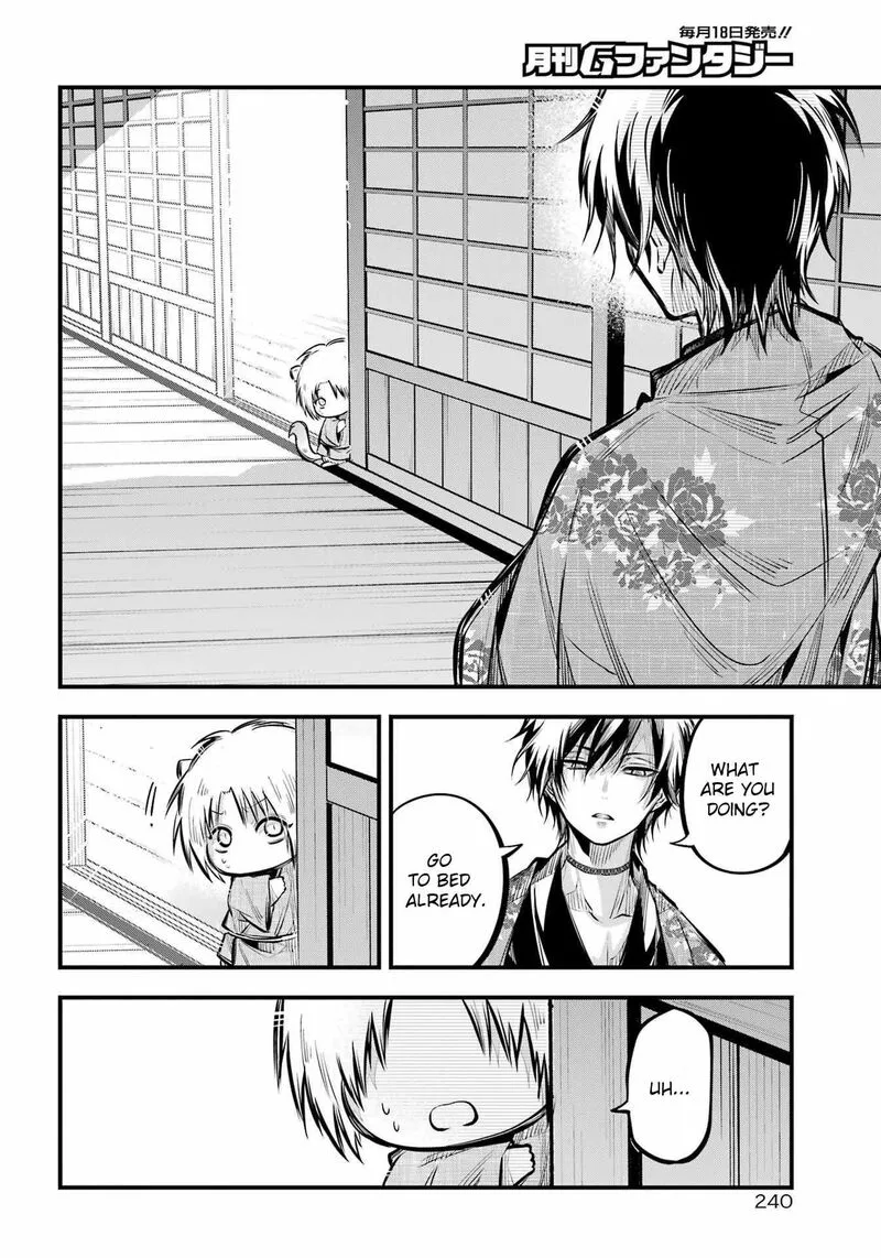 Miyabichi no Onmyouji Chapter 9 page 28
