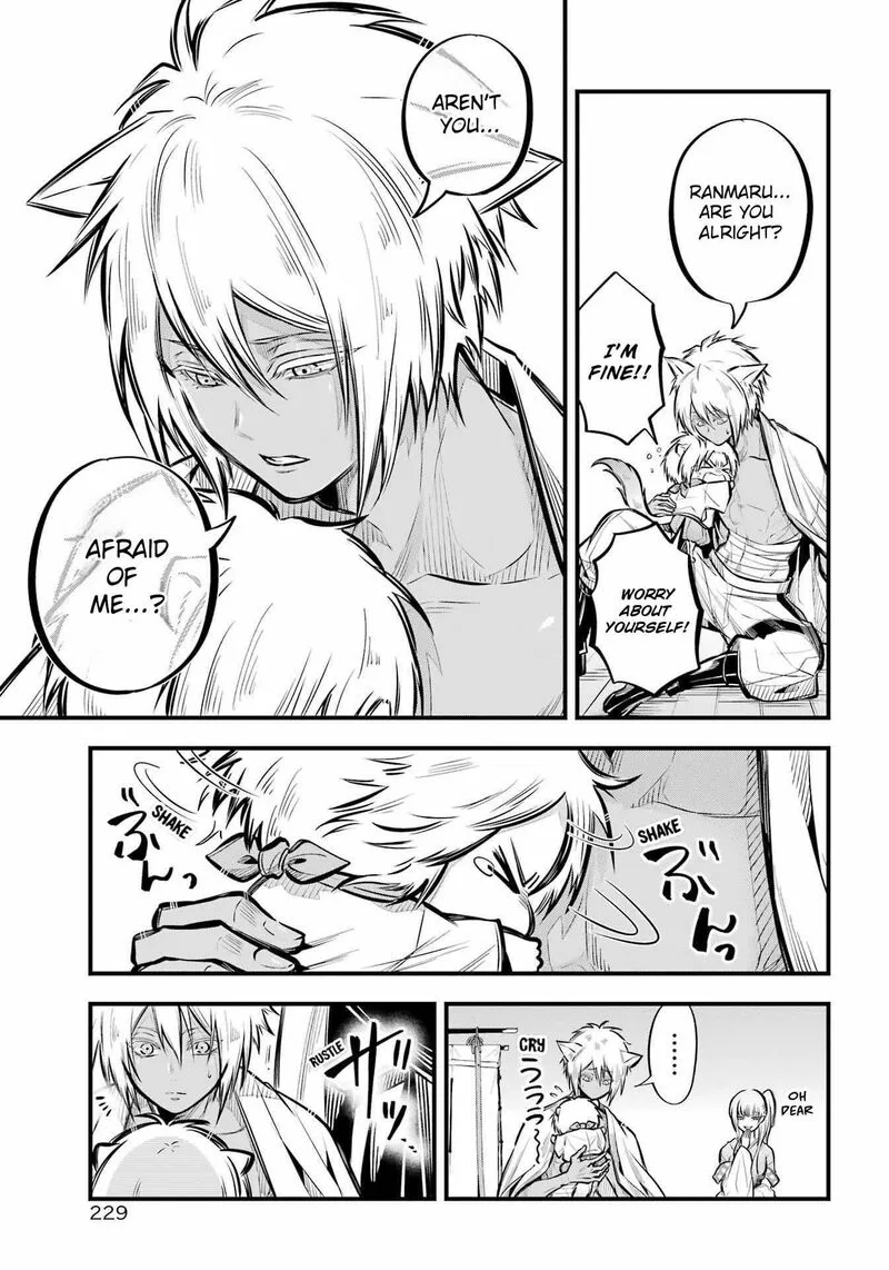 Miyabichi no Onmyouji Chapter 9 page 17