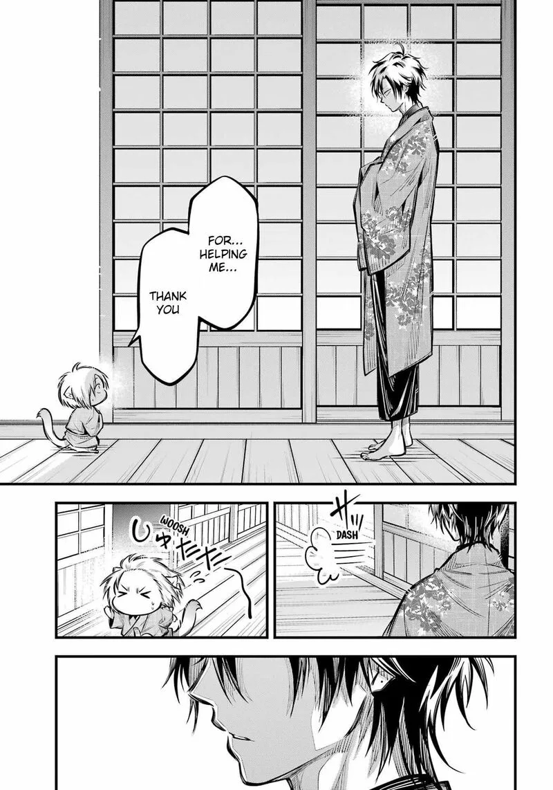 Miyabichi no Onmyouji Chapter 9 page 29