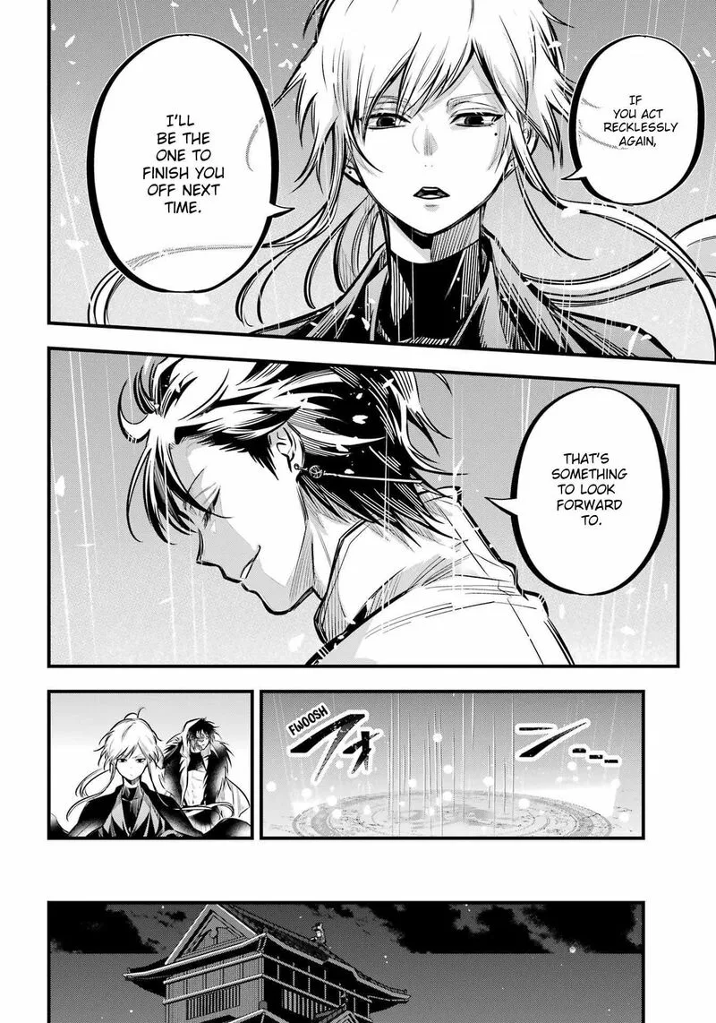 Miyabichi no Onmyouji Chapter 9 page 24