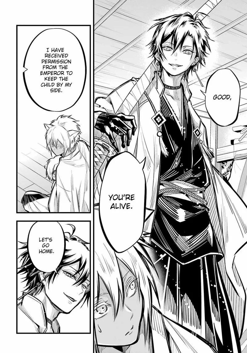 Miyabichi no Onmyouji Chapter 9 page 18