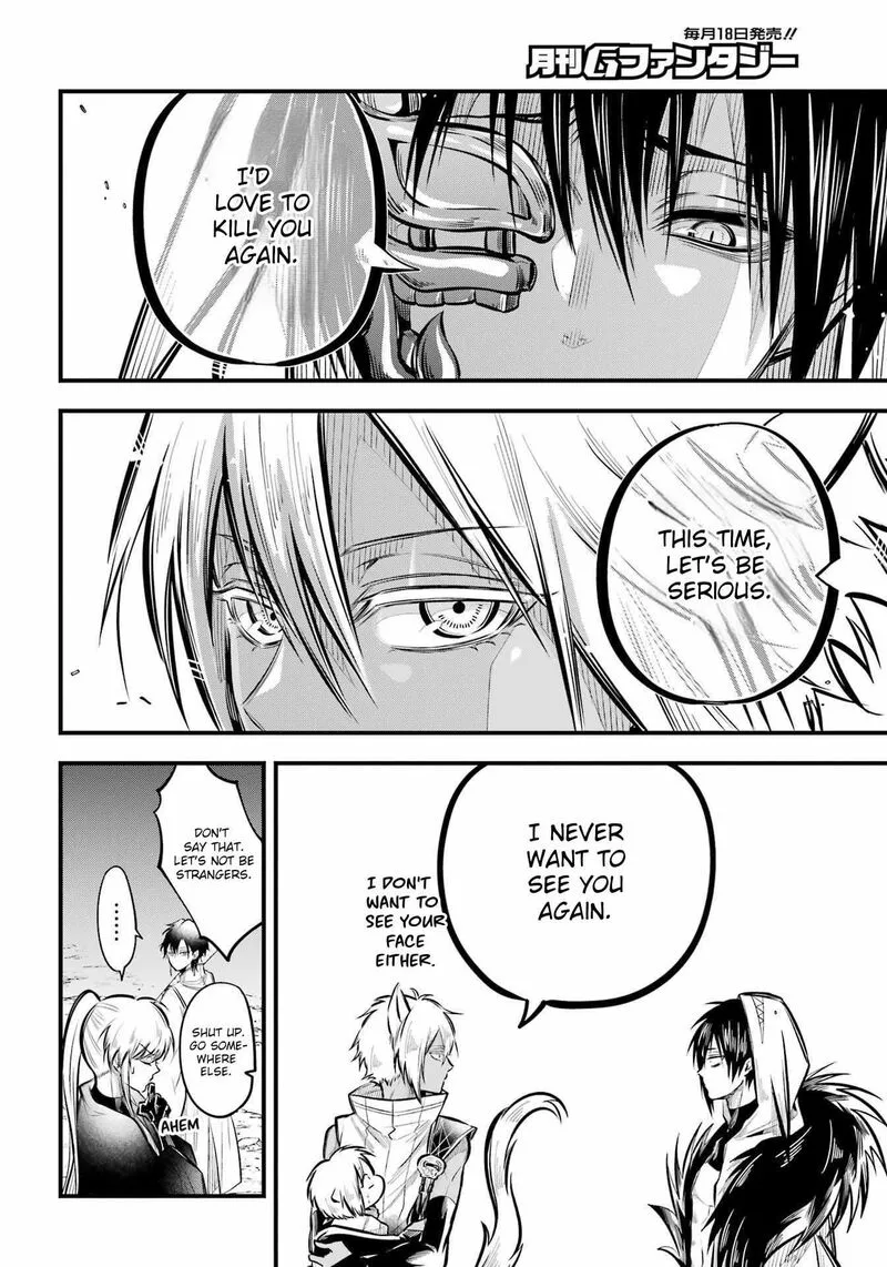 Miyabichi no Onmyouji Chapter 9 page 20