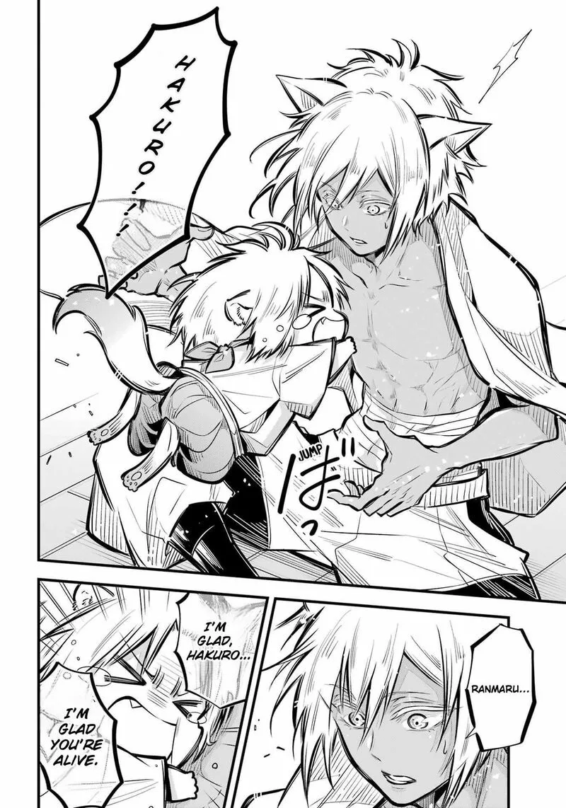 Miyabichi no Onmyouji Chapter 9 page 16