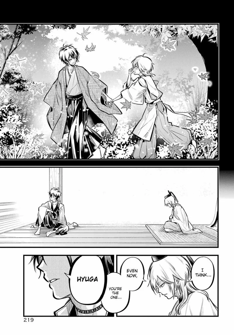 Miyabichi no Onmyouji Chapter 9 page 7