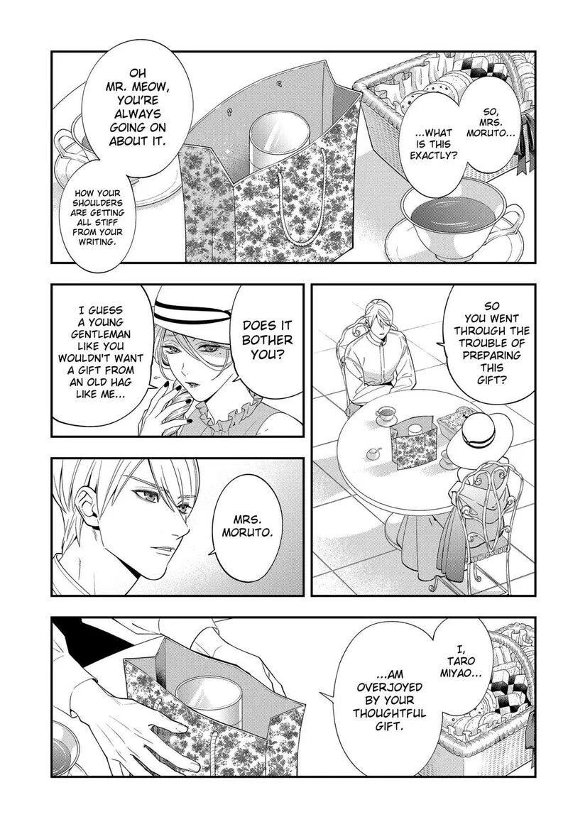 Miyaou Tarou ga Neko wo Kau Nante Chapter 1 page 6