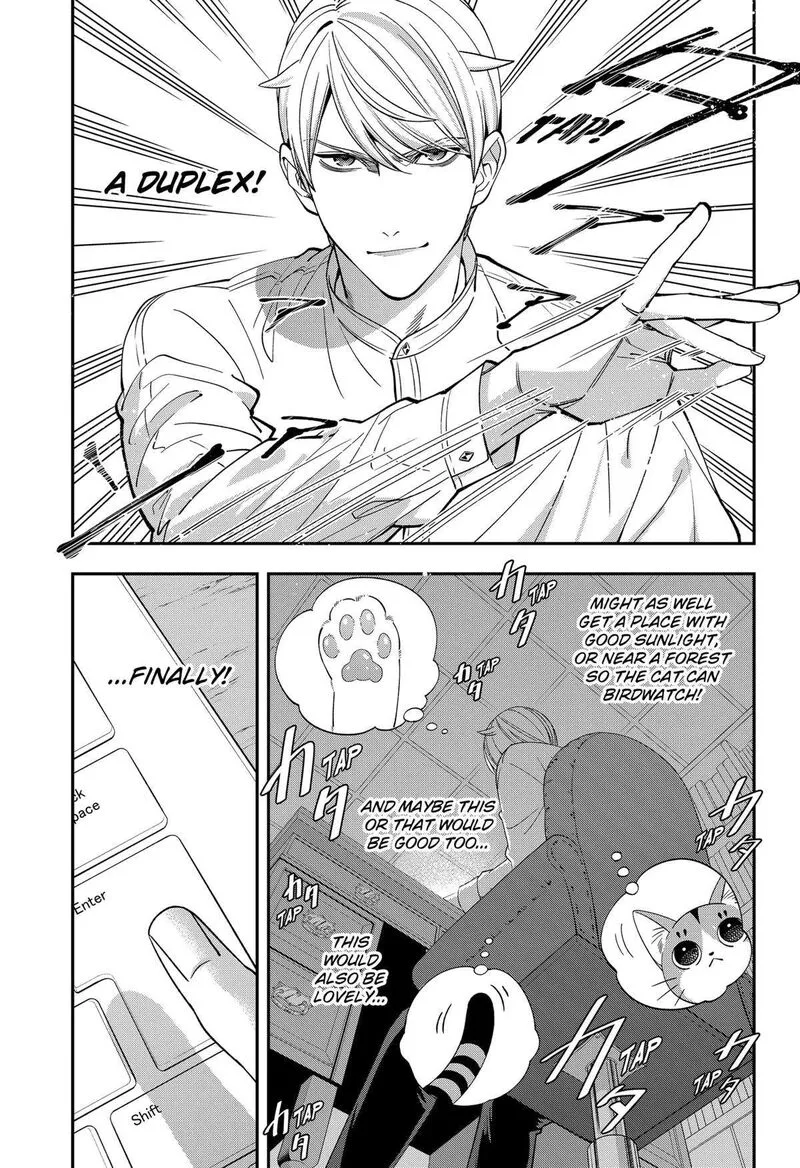 Miyaou Tarou ga Neko wo Kau Nante Chapter 1 page 20