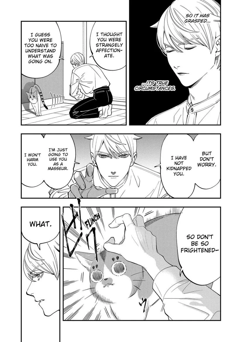 Miyaou Tarou ga Neko wo Kau Nante Chapter 1 page 34