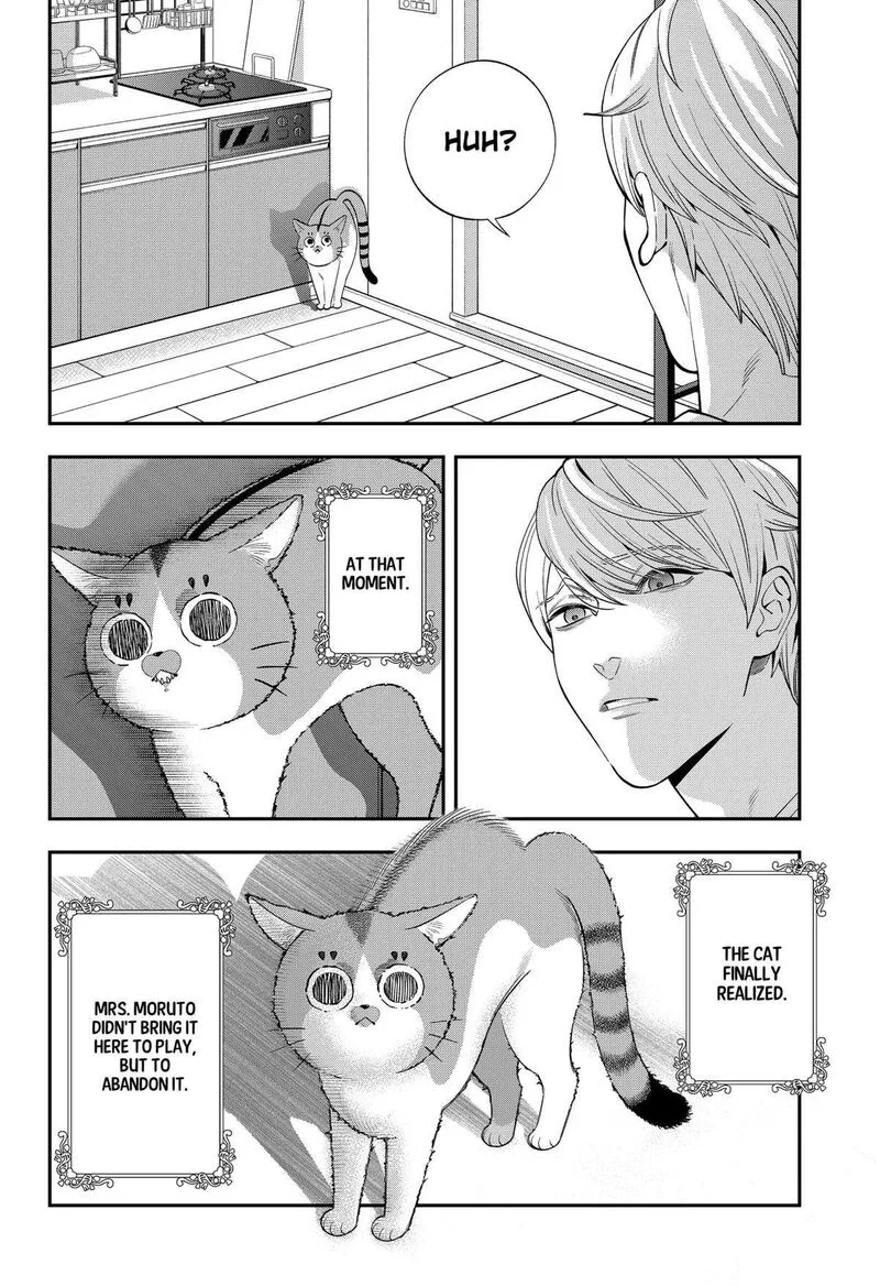 Miyaou Tarou ga Neko wo Kau Nante Chapter 1 page 33