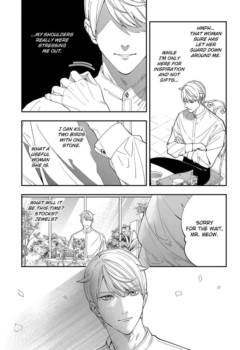 Miyaou Tarou ga Neko wo Kau Nante Chapter 1 page 8