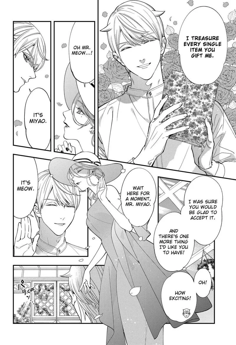 Miyaou Tarou ga Neko wo Kau Nante Chapter 1 page 7