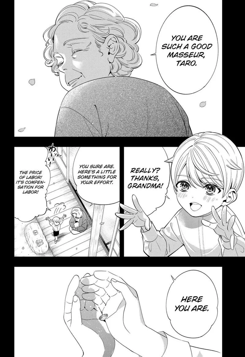 Miyaou Tarou ga Neko wo Kau Nante Chapter 1 page 13
