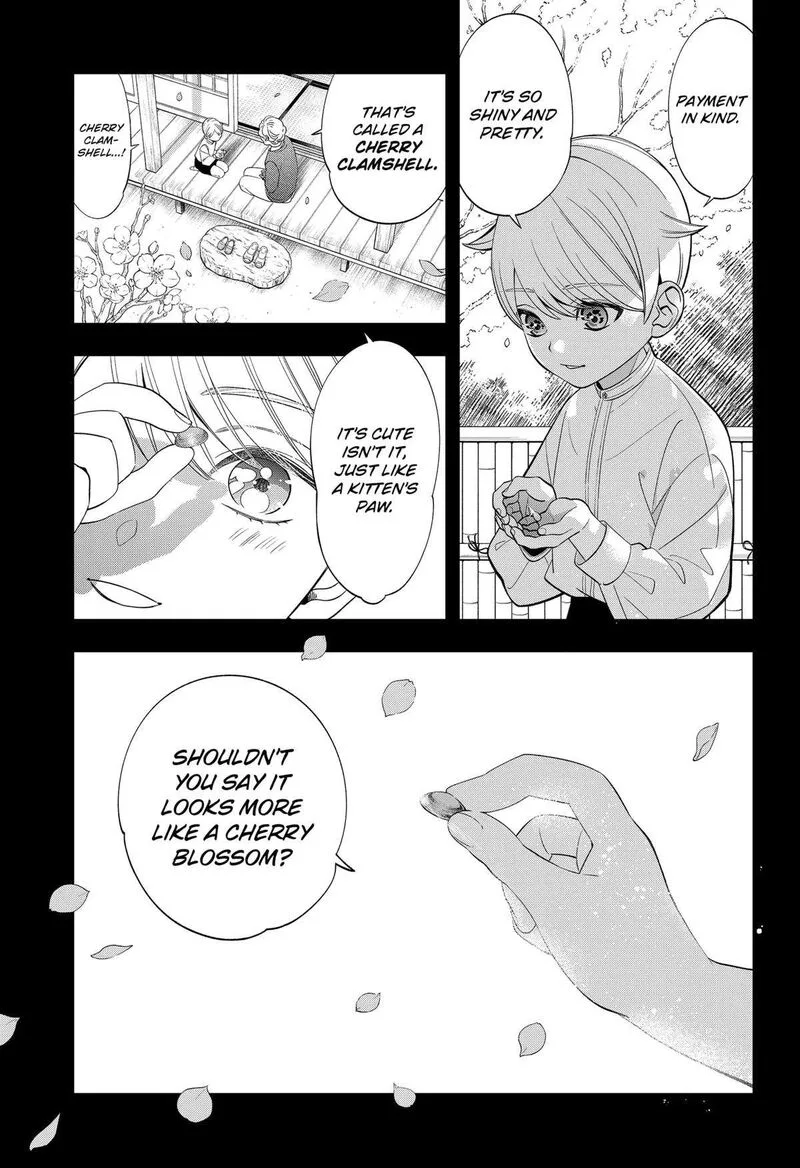 Miyaou Tarou ga Neko wo Kau Nante Chapter 1 page 14