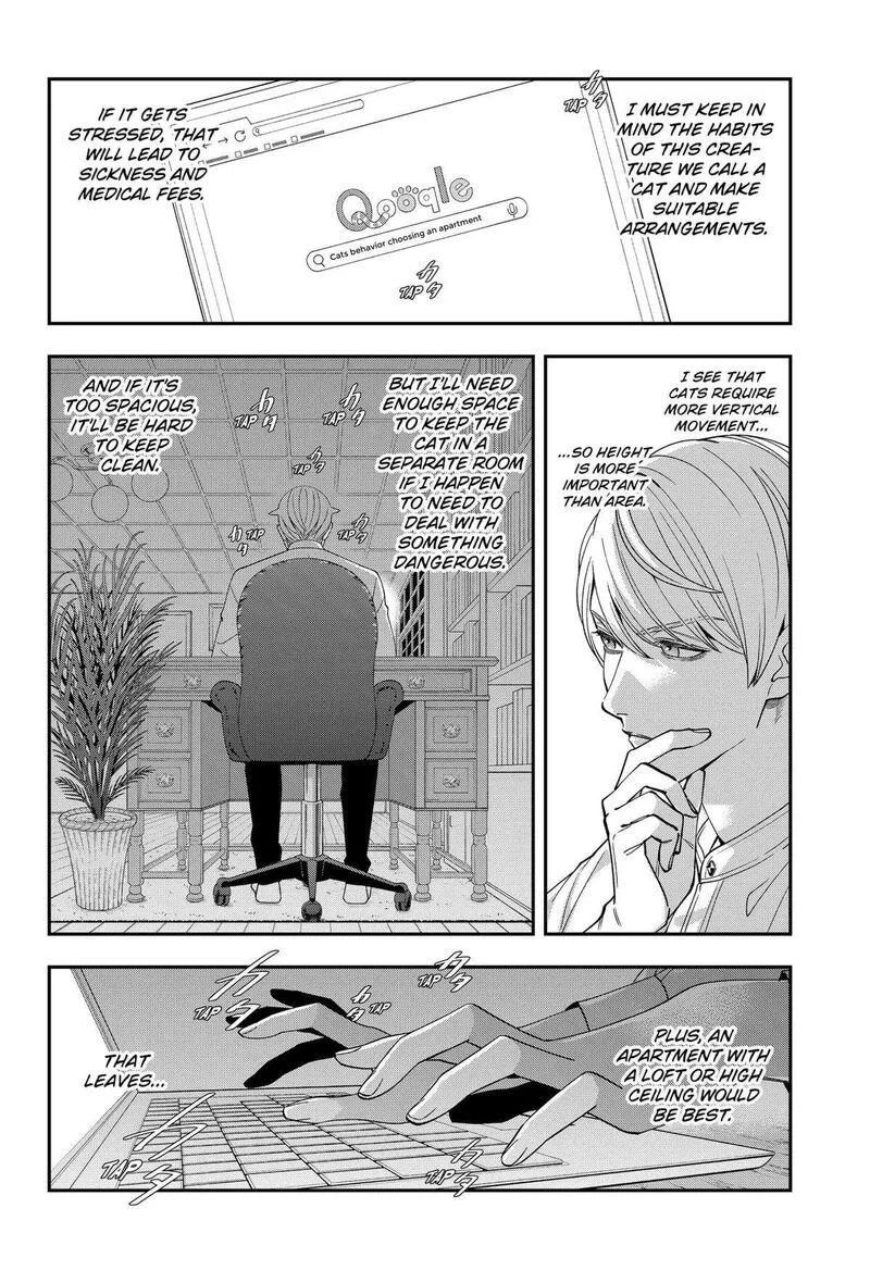 Miyaou Tarou ga Neko wo Kau Nante Chapter 1 page 19
