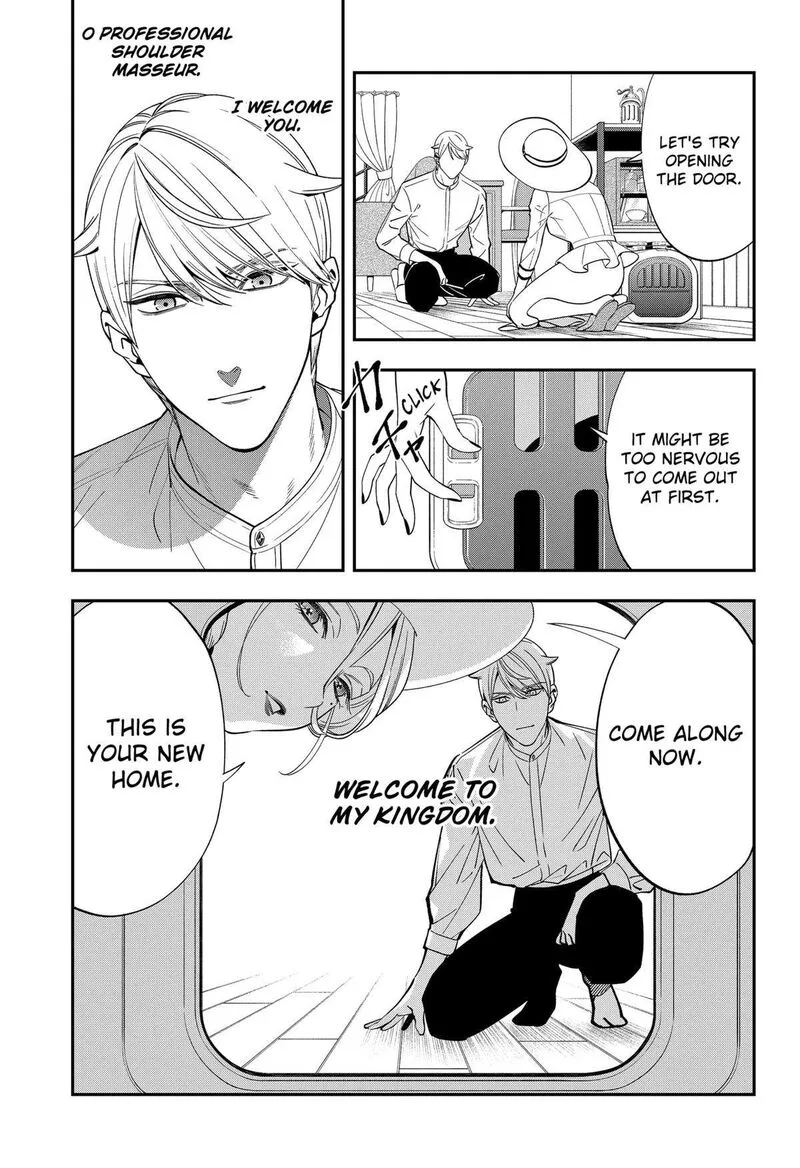 Miyaou Tarou ga Neko wo Kau Nante Chapter 1 page 26