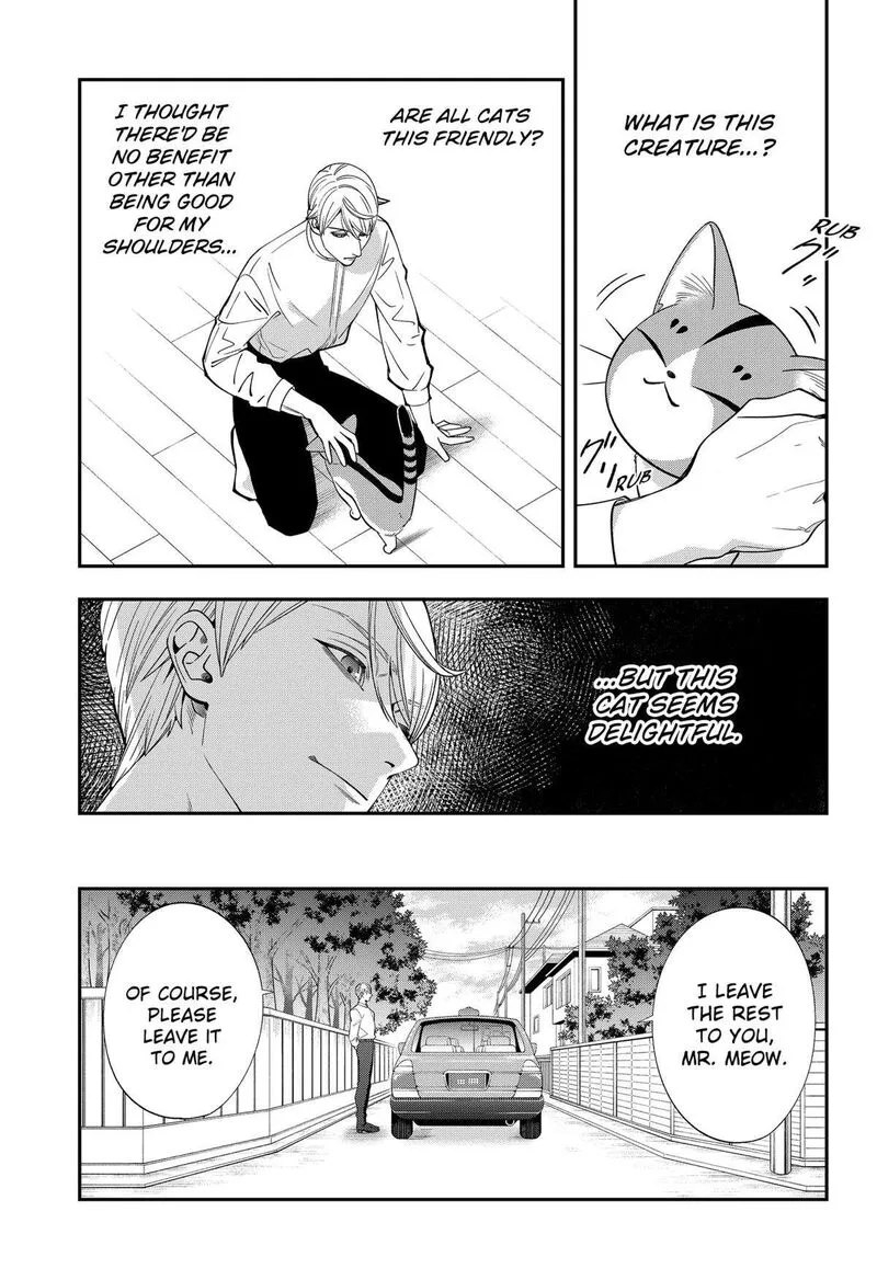 Miyaou Tarou ga Neko wo Kau Nante Chapter 1 page 30