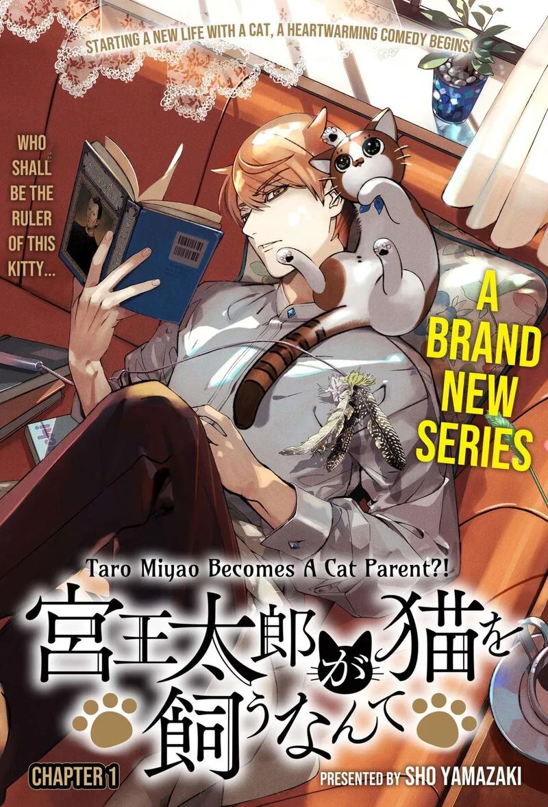 Miyaou Tarou ga Neko wo Kau Nante Chapter 1 page 1