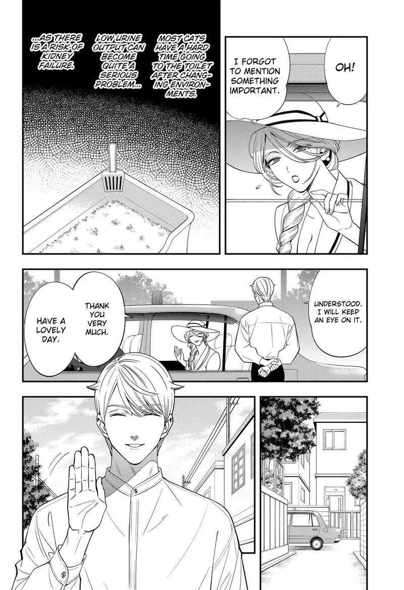 Miyaou Tarou ga Neko wo Kau Nante Chapter 1 page 31