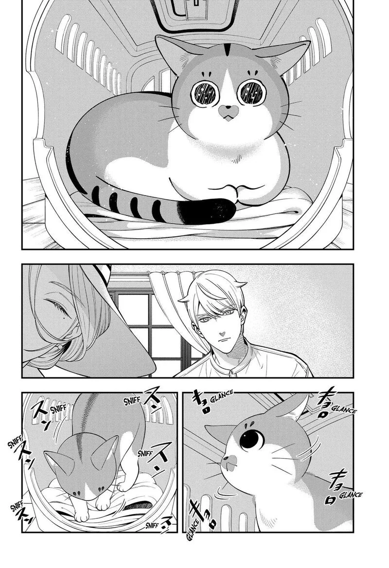 Miyaou Tarou ga Neko wo Kau Nante Chapter 1 page 27