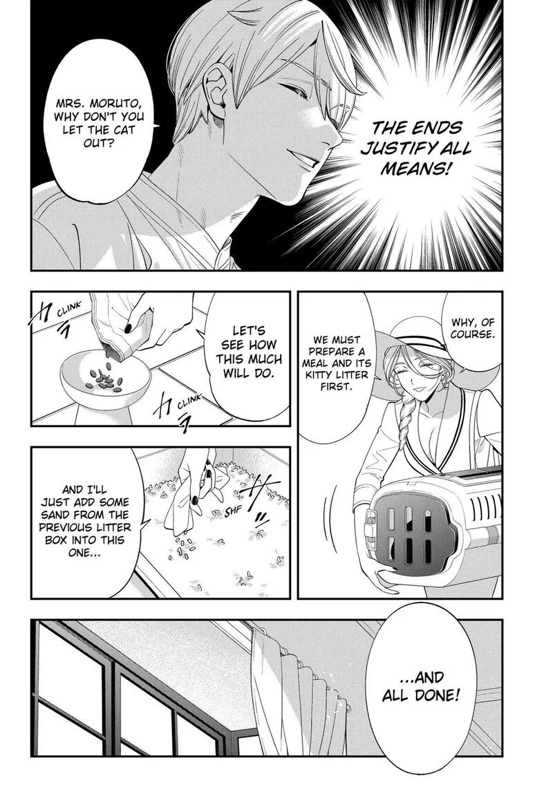 Miyaou Tarou ga Neko wo Kau Nante Chapter 1 page 25