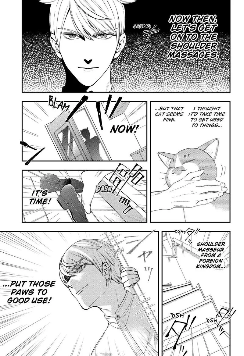Miyaou Tarou ga Neko wo Kau Nante Chapter 1 page 32