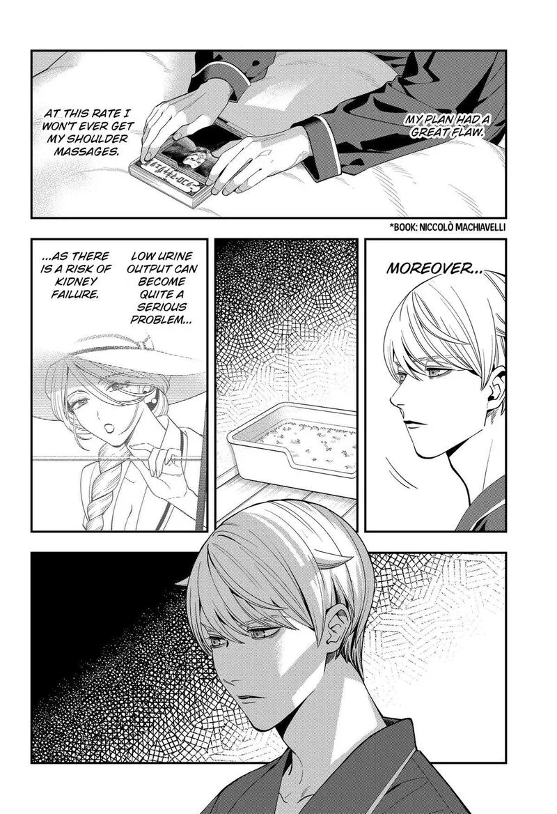 Miyaou Tarou ga Neko wo Kau Nante Chapter 1 page 37
