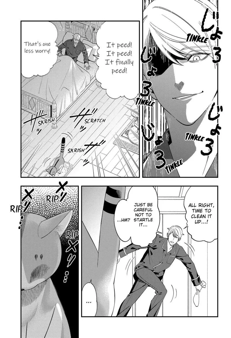 Miyaou Tarou ga Neko wo Kau Nante Chapter 1 page 42
