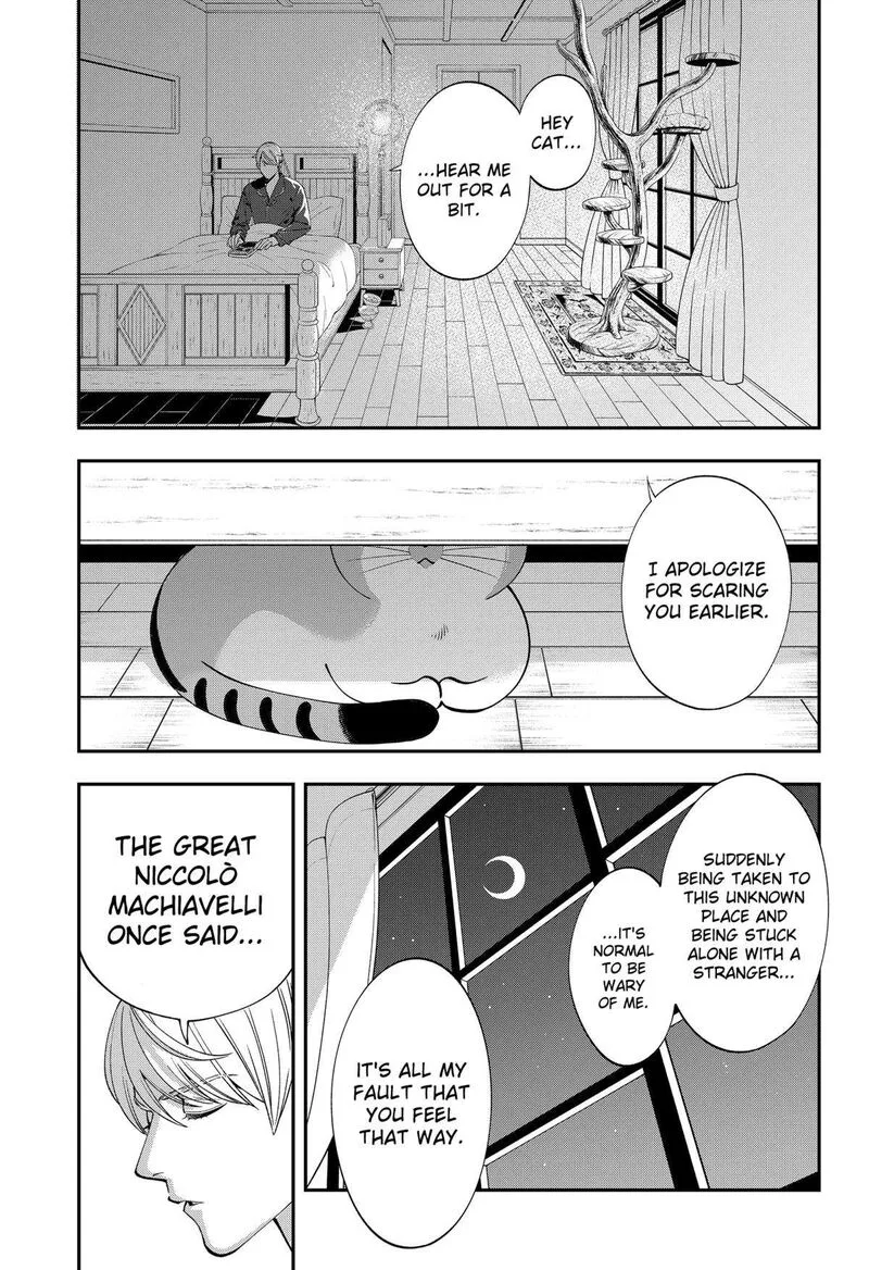 Miyaou Tarou ga Neko wo Kau Nante Chapter 1 page 38