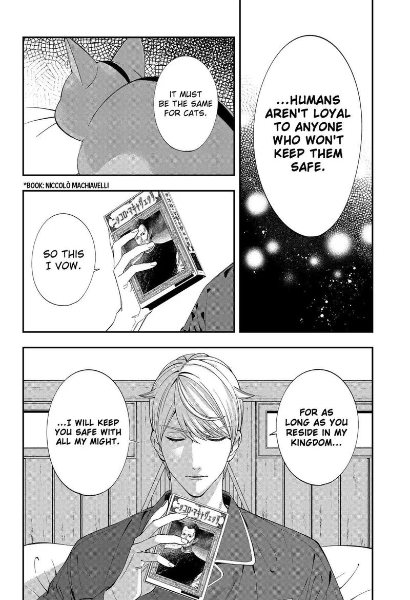 Miyaou Tarou ga Neko wo Kau Nante Chapter 1 page 39
