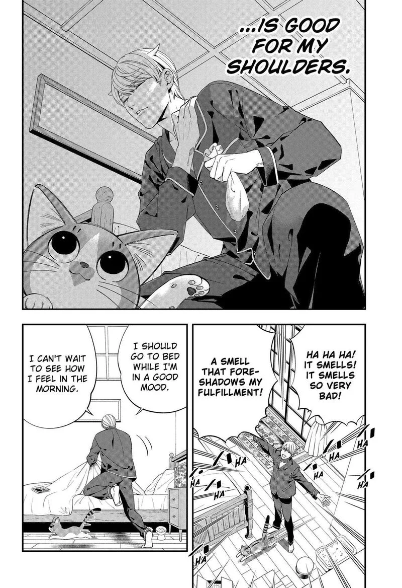 Miyaou Tarou ga Neko wo Kau Nante Chapter 1 page 49
