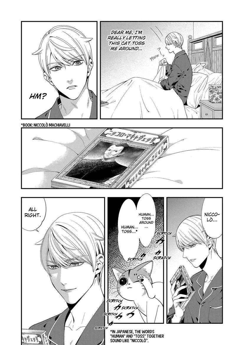 Miyaou Tarou ga Neko wo Kau Nante Chapter 1 page 50