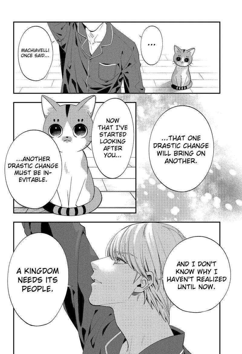 Miyaou Tarou ga Neko wo Kau Nante Chapter 1 page 57
