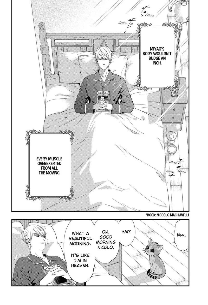 Miyaou Tarou ga Neko wo Kau Nante Chapter 1 page 53